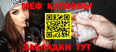 mdpv Абакан