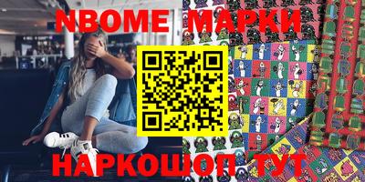 спиды Беслан