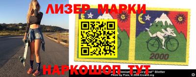 дистиллят марихуана Будённовск