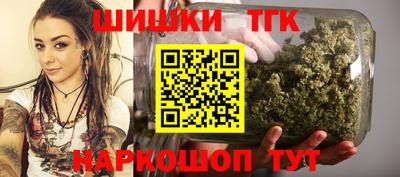 дистиллят марихуана Будённовск