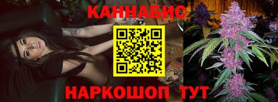 трава Балашиха