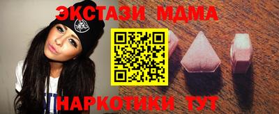 трава Балашиха