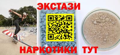 мескалин Бугуруслан