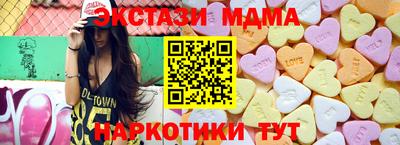 марихуана Гатчина