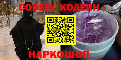 хмурый Балаково