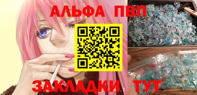 хмурый Балаково