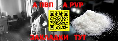 трава Балашиха