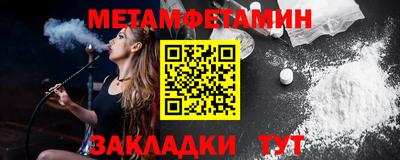 трава Балашиха