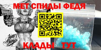 хмурый Балаково