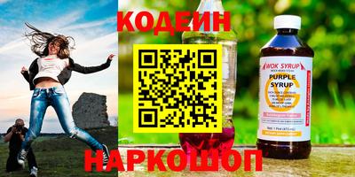 трава Балашиха