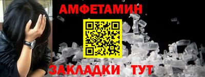 трава Балашиха