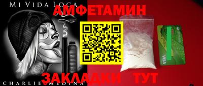 трава Балашиха