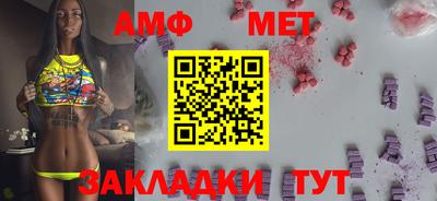 хмурый Балаково