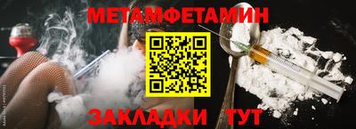хмурый Балаково