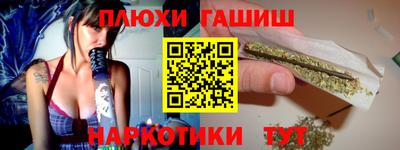 трава Балашиха