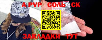 хмурый Балаково