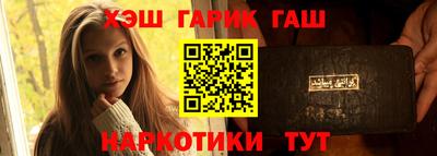 дистиллят марихуана Будённовск