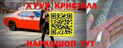 мескалин Бугуруслан