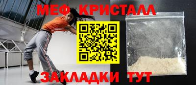 экстази Бузулук