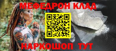 хмурый Балаково