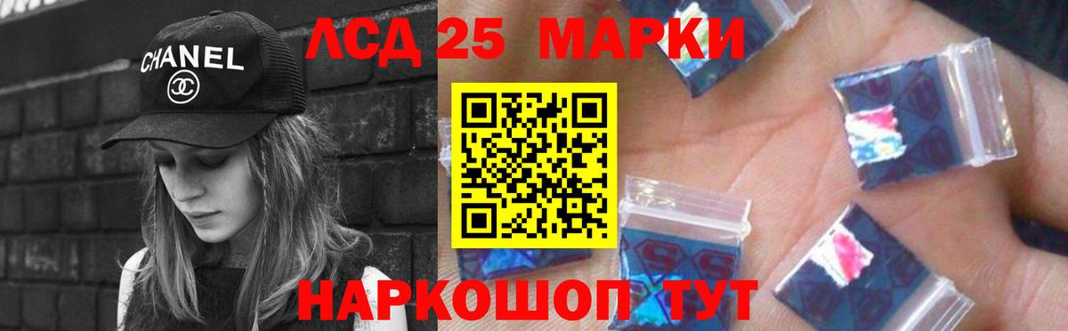 Лсд 25 экстази ecstasy  Воскресенск 