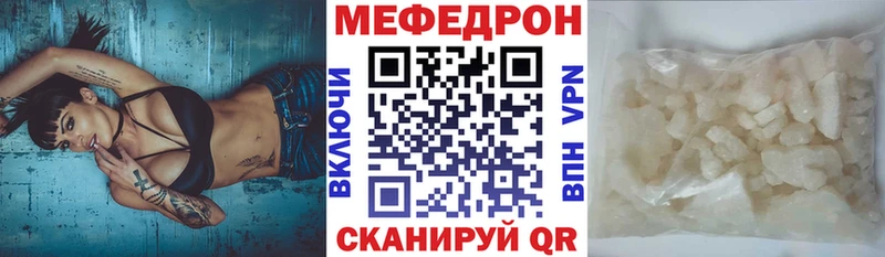 кракен   Воскресенск  Меф мяу мяу 