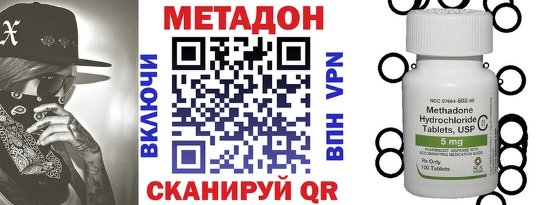 МЕТАДОН белоснежный  закладка  Воскресенск 
