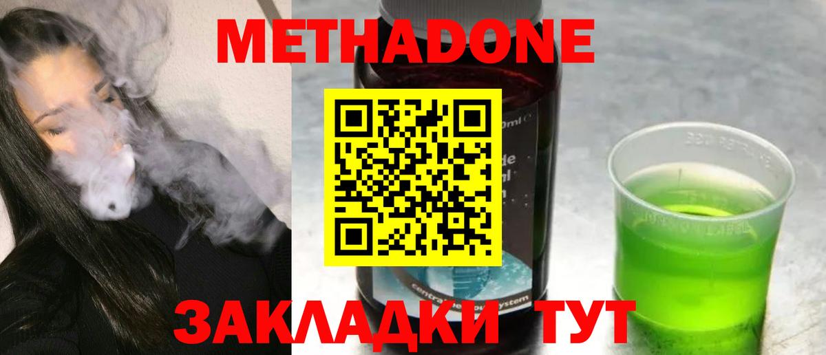 Хэш  МАРИХУАНА  Масло ТГК  Воскресенск  МЕФ  Вход с VPN  СОЛЬ CK  Cocaine  Кетыч 