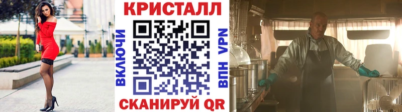 Метамфетамин мет  цены   Воскресенск 