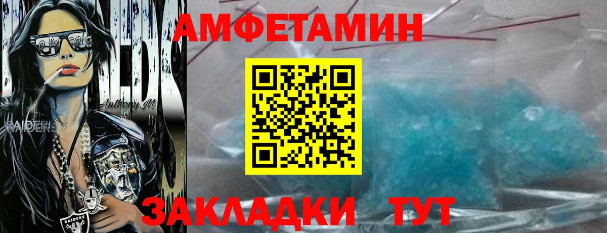 Первитин витя Воскресенск