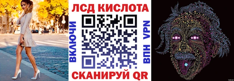 Марки 25I-NBOMe 1,8мг  блэк спрут как войти  Воскресенск  наркота 