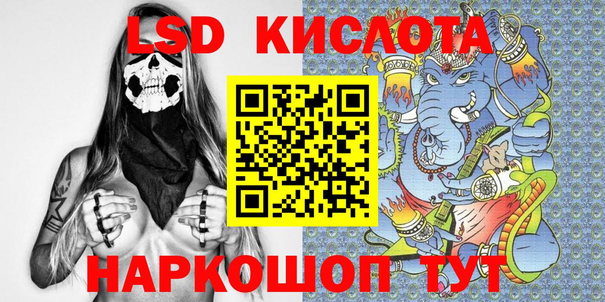 Марки N-bome 1,8мг  Воскресенск  где можно купить   Марки N-bome 1,8мг 