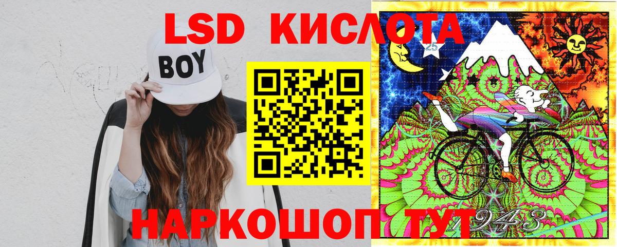 Наркотические марки 1,8мг Воскресенск