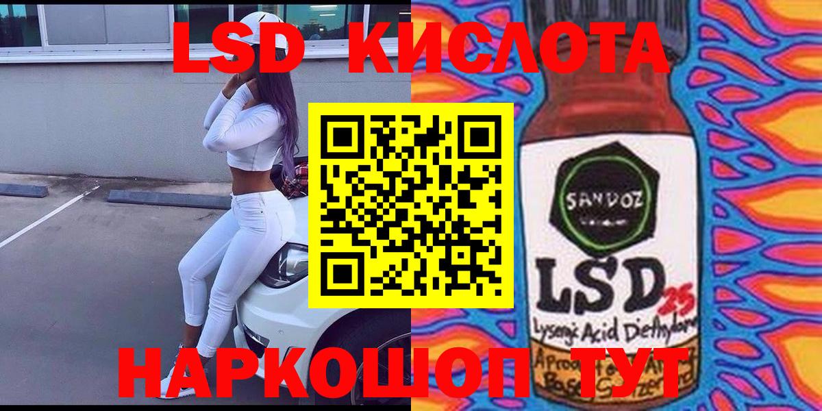 Марки 25I-NBOMe 1500мкг Воскресенск