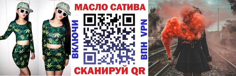 закладки  Воскресенск  Дистиллят ТГК THC oil 