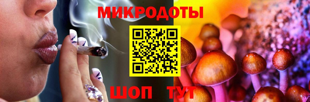 Воскресенск  Псилоцибиновые грибы мухоморы  Вход с VPN 