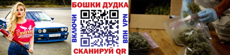 закладка Воскресенск Шишки марихуана ГИДРОПОН