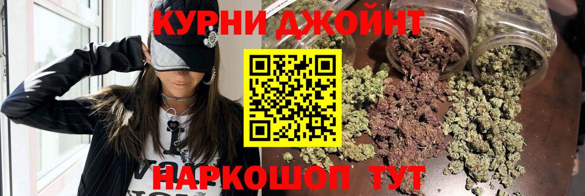 Марихуана White Widow  Канабис Bruce Banner  Каннабис Amnesia  Воскресенск 