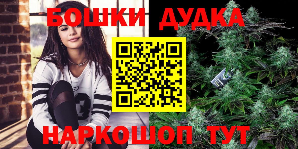 Канабис планчик  Бошки Шишки AK-47  Воскресенск  Шишки марихуана Amnesia  Вход с VPN 
