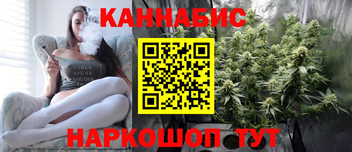 Бошки Шишки Bruce Banner Воскресенск